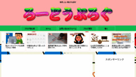 What Mekabu01.com website looked like in 2020 (4 years ago)