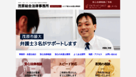 What Mobarasougou.jp website looked like in 2020 (4 years ago)