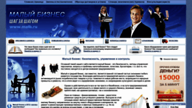 What Malb.ru website looked like in 2020 (5 years ago)