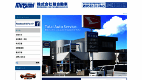 What Mutsumiauto.com website looked like in 2020 (4 years ago)