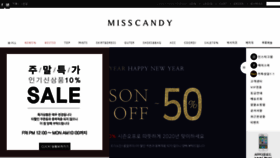 What Misscandy.co.kr website looked like in 2020 (4 years ago)