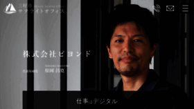 What Miyoshi-satelliteoffice.jp website looked like in 2020 (4 years ago)