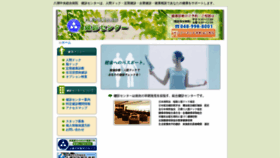 What Midori-clinic.net website looked like in 2020 (4 years ago)