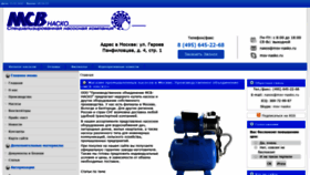 What Msv-nasko.ru website looked like in 2020 (4 years ago)