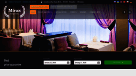 What Mirax-hotel.com.ua website looked like in 2020 (4 years ago)