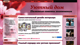What Mariinet.ru website looked like in 2020 (4 years ago)
