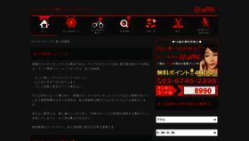 What Mmix.jp website looked like in 2020 (4 years ago)