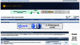 What Money-forum.info website looked like in 2020 (4 years ago)