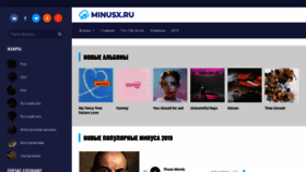 What Minusx.ru website looked like in 2020 (4 years ago)