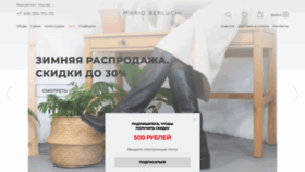 What Marioberluchi.ru website looked like in 2020 (4 years ago)