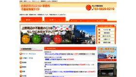 What Molek.co.jp website looked like in 2020 (4 years ago)