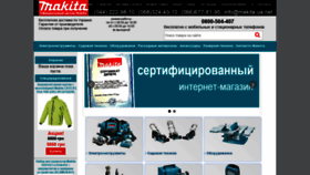 What Maklta.com.ua website looked like in 2020 (4 years ago)