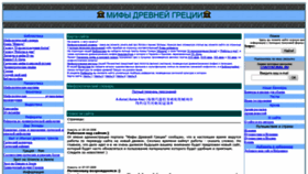 What Mify.org website looked like in 2020 (4 years ago)