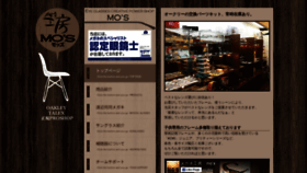 What Mo-s.jp website looked like in 2020 (4 years ago)