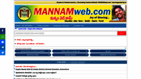 What Mannamweb.com website looked like in 2020 (4 years ago)