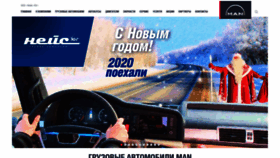 What Man-rostov.ru website looked like in 2020 (4 years ago)