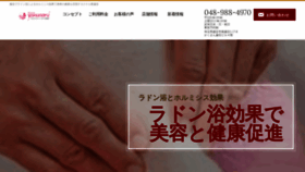 What Meat-kura.com website looked like in 2020 (4 years ago)