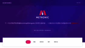 What Metronic.org website looked like in 2020 (4 years ago)