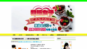 What Miyu18.info website looked like in 2020 (4 years ago)