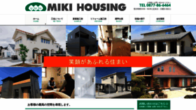What Mikihousing.net website looked like in 2020 (4 years ago)