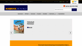 What Maqboolbooks.com website looked like in 2020 (4 years ago)