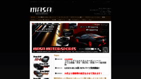 What Masamotorsports.com website looked like in 2020 (4 years ago)