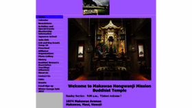 What Makawaohongwanji.org website looked like in 2020 (4 years ago)
