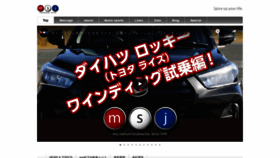 What Matsushita-j.com website looked like in 2020 (4 years ago)