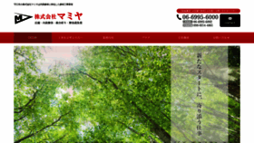 What Mam1ya.com website looked like in 2020 (4 years ago)
