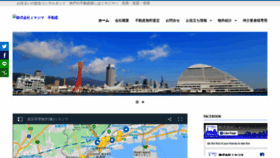 What Miyajima078.com website looked like in 2020 (4 years ago)