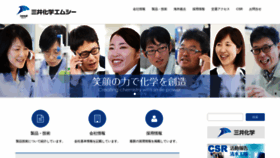 What Mck.co.jp website looked like in 2020 (4 years ago)