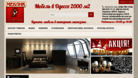 What Meblik-od.com.ua website looked like in 2020 (4 years ago)