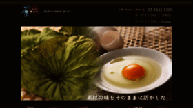 What Mitamachi-momonoki.com website looked like in 2020 (4 years ago)