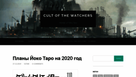 What Musou.ru website looked like in 2020 (4 years ago)