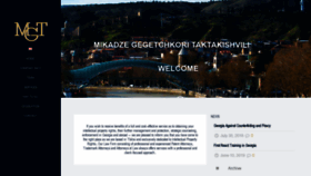 What Mikadze.ge website looked like in 2020 (4 years ago)