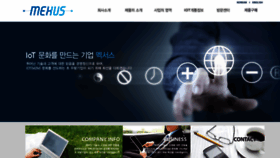 What Mex-us.co.kr website looked like in 2020 (4 years ago)