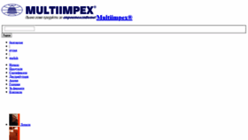 What Multiimpex.eu website looked like in 2020 (4 years ago)