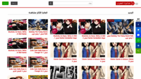 What Manga4arab.com website looked like in 2020 (4 years ago)