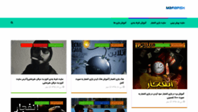What Mafiapish.com website looked like in 2020 (4 years ago)