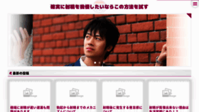 What Miraclesoutofnowhere.com website looked like in 2020 (5 years ago)