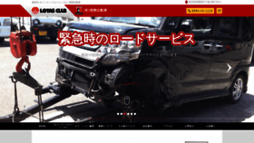 What Masumitu-j.com website looked like in 2020 (4 years ago)