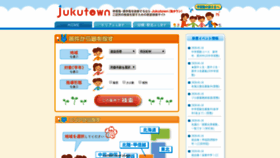 What Meigakukan-group.net website looked like in 2020 (4 years ago)