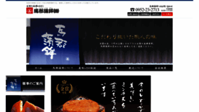 What Magoori.jp website looked like in 2020 (6 years ago)