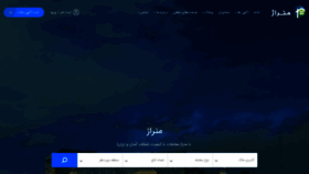 What Metraj.com website looked like in 2020 (4 years ago)