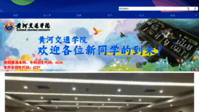 What M.henan100.com website looked like in 2020 (4 years ago)