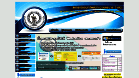 What Msc2519.com website looked like in 2020 (4 years ago)