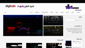 What Mrgamers.ir website looked like in 2020 (4 years ago)