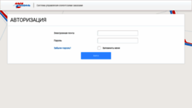 What My.alta-profil.ru website looked like in 2020 (4 years ago)