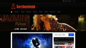 What Music.sarcheshmeh.us website looked like in 2020 (4 years ago)