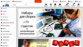 What Masterkit.ru website looked like in 2020 (4 years ago)